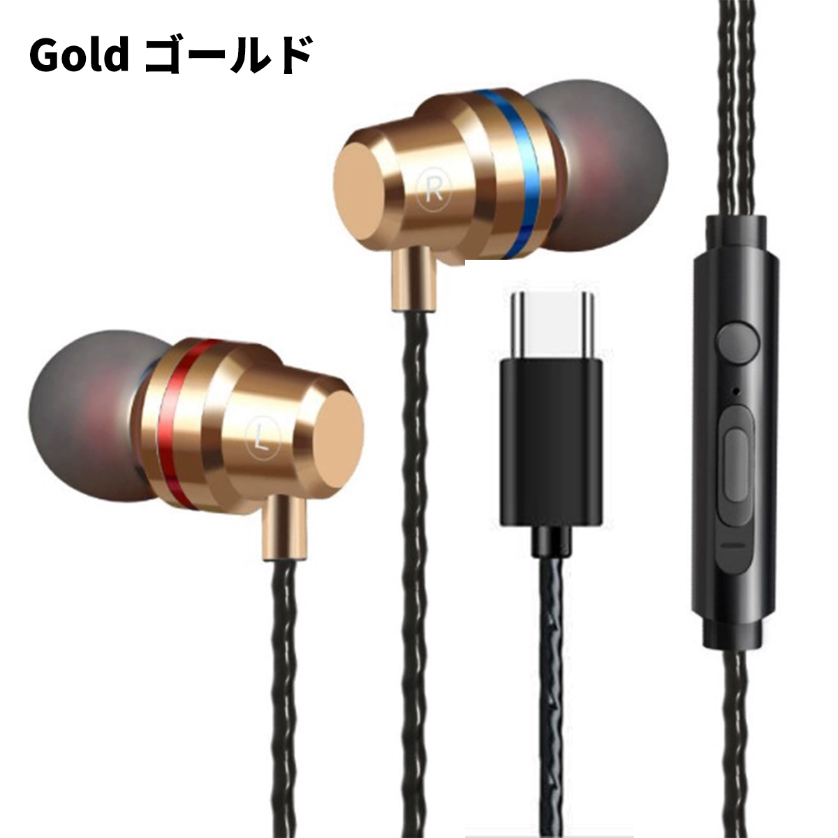 イヤホン 有線 iphone マイク付き マイク カナル型 3.5 typec ノイズキャンセリング 両耳 長い 優先 おすすめ ゲーム コスパ 音質 性能 パソコン テレワーク |  | 08