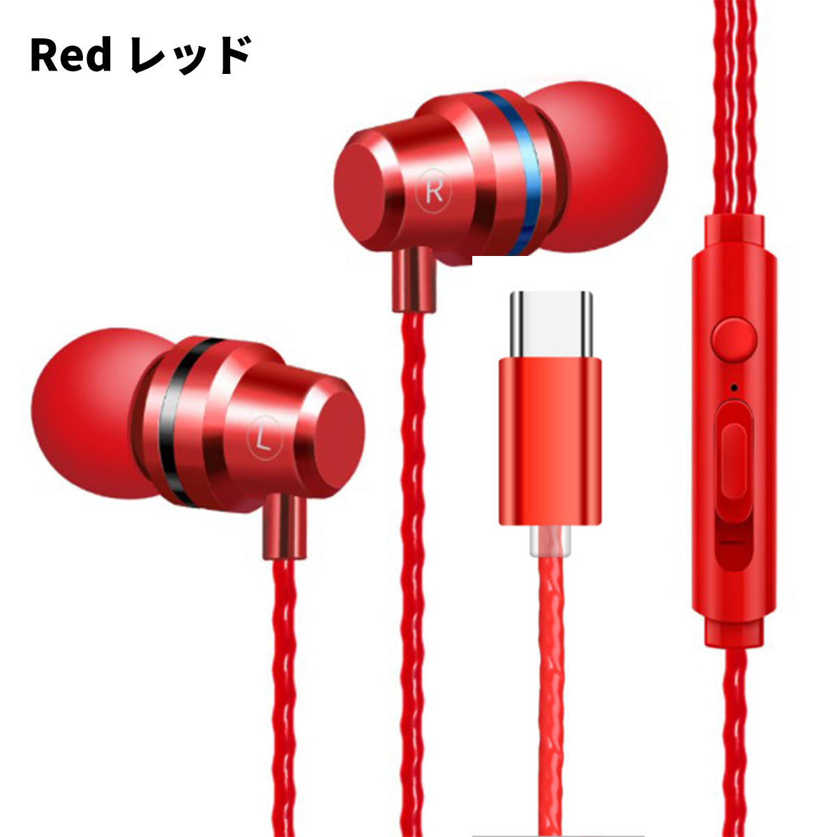 イヤホン 有線 iphone マイク付き マイク カナル型 3.5 typec ノイズキャンセリング 両耳 長い 優先 おすすめ ゲーム コスパ 音質 性能 パソコン テレワーク |  | 07