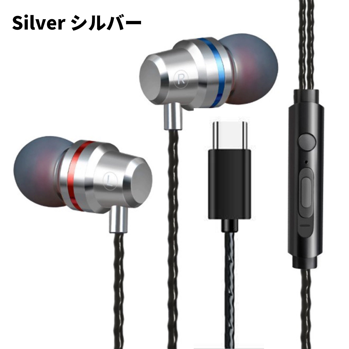 イヤホン 有線 iphone マイク付き マイク カナル型 3.5 typec ノイズキャンセリング 両耳 長い 優先 おすすめ ゲーム コスパ 音質 性能 パソコン テレワーク |  | 06