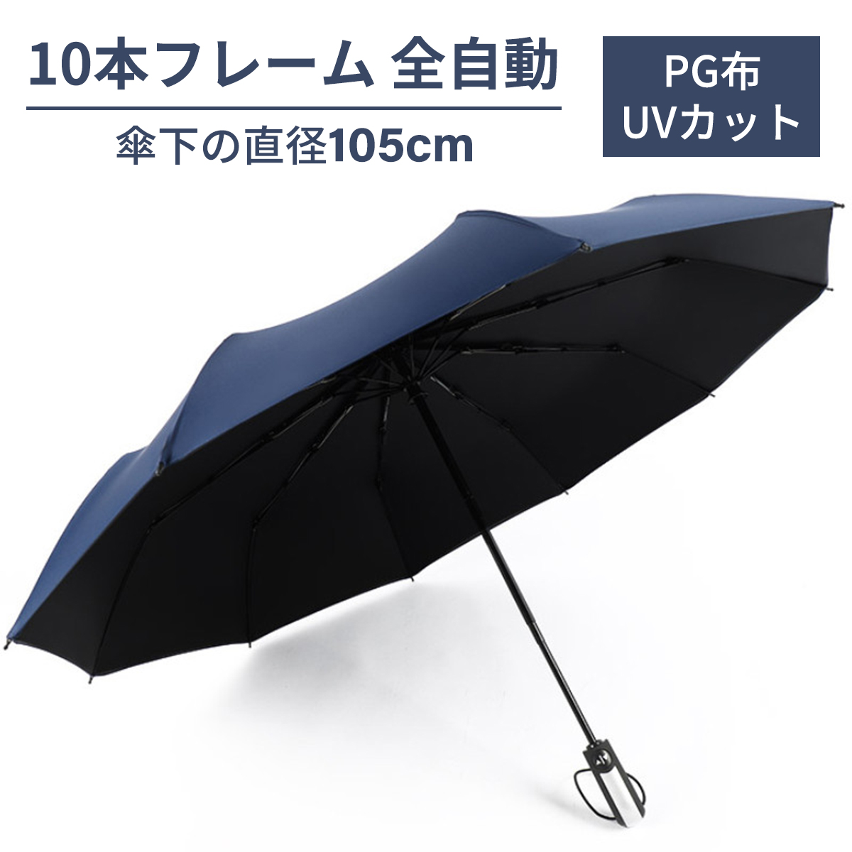 傘 レディース メンズ おしゃれ 大きめ ジャンプ 安い 軽い 大きいサイズ 折りたたみ 折り畳み傘...