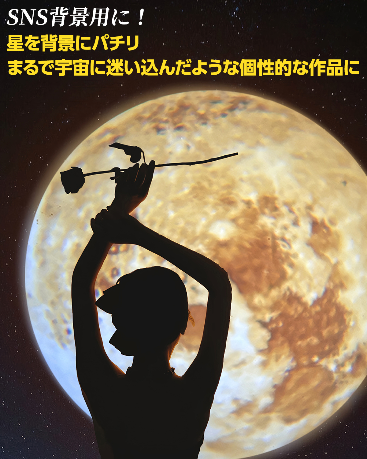 スターライトプロジェクター プロジェクター 家庭用 小型 軽量 本体