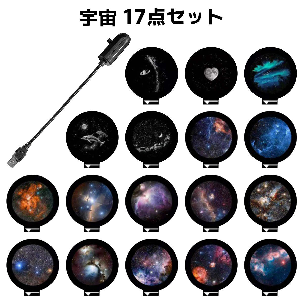 スターライトプロジェクター プロジェクター 家庭用 小型 軽量 本体 スクリーン 天井 投影 壁 会議 子供 照明 スクリーン 昼間 安い ライト usb led 屋外 明るい |  | 02