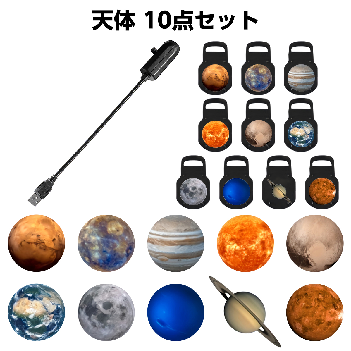 スターライトプロジェクター プロジェクター 家庭用 小型 軽量 本体 スクリーン 天井 投影 壁 会議 子供 照明 スクリーン 昼間 安い ライト usb led 屋外 明るい |  | 01