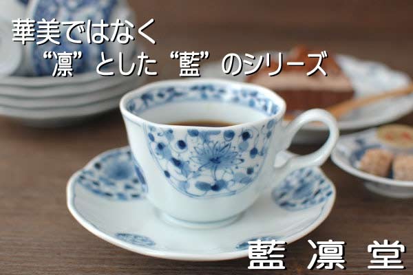 おもてなし考房 - 藍凛堂シリーズ｜Yahoo!ショッピング