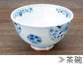 茶碗