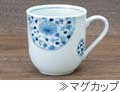 マグ