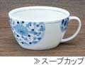 スープ