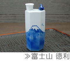富士山徳利