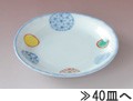 40皿