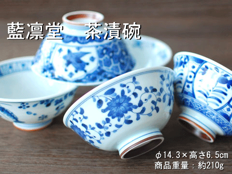 染付　茶椀 青華 古染付写 蒸茶碗 麒麟 蓋付茶碗 - 生活骨董と古布の