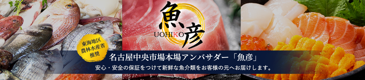 まぐろ屋のおもてなし ヘッダー画像