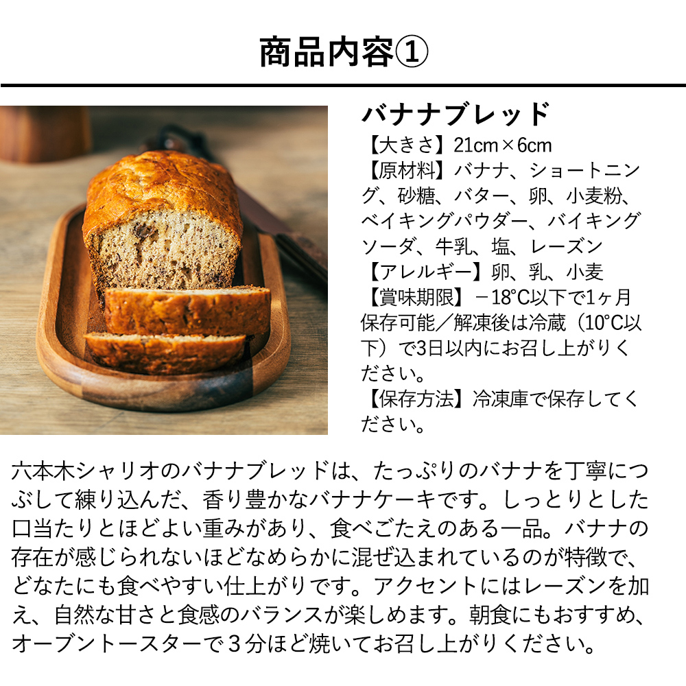 おもてなしギフト