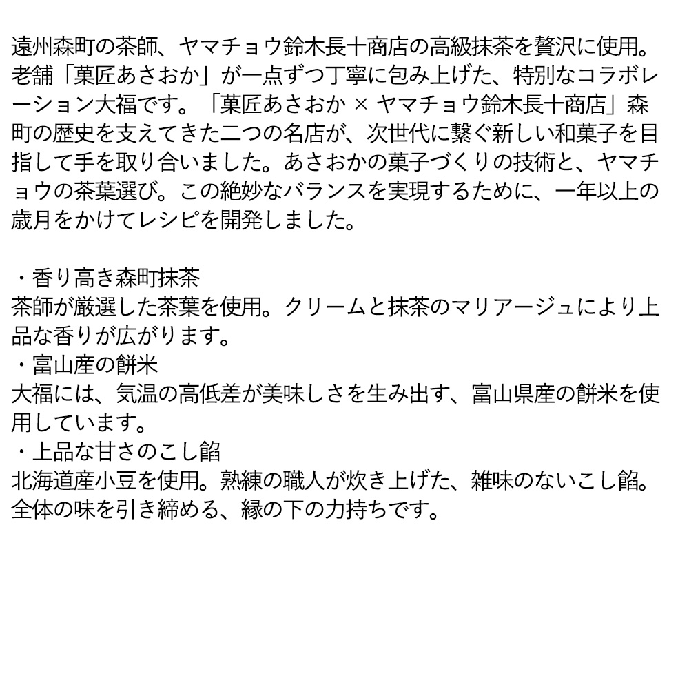 おもてなしギフト 常滑焼急須館