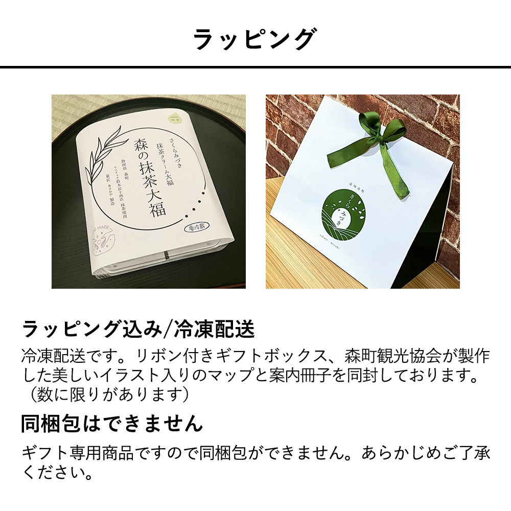 おもてなしギフト 常滑焼急須館