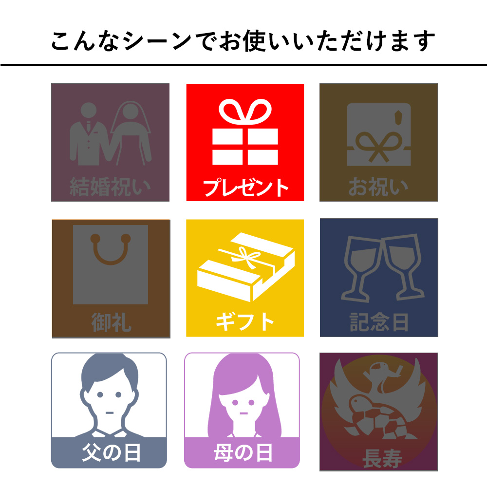 おもてなしギフト 常滑焼急須館