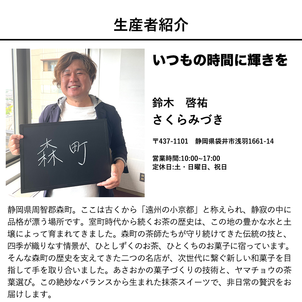 おもてなしギフト 常滑焼急須館
