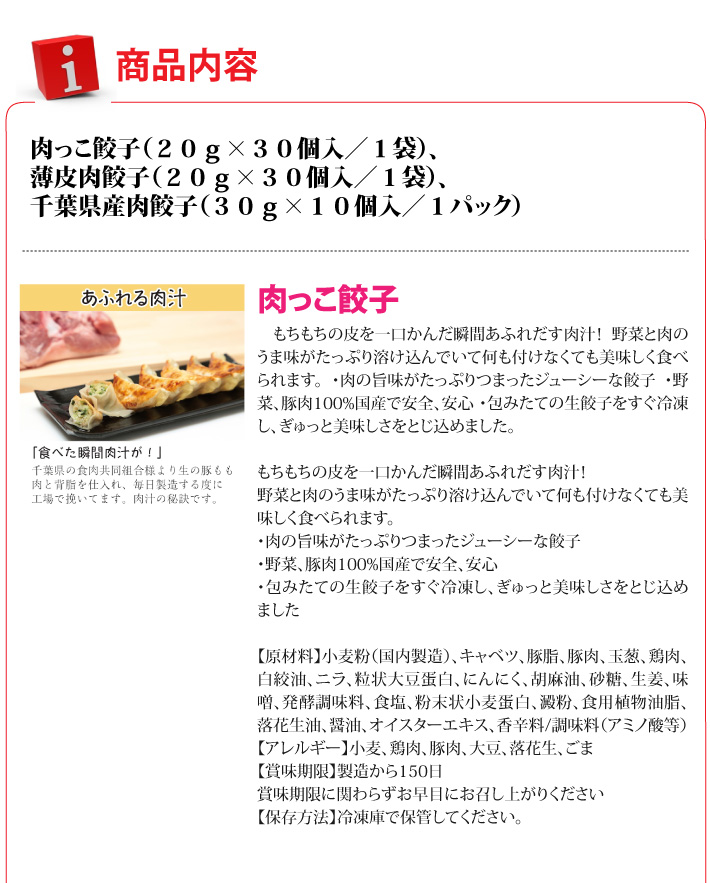 おもてなしギフト