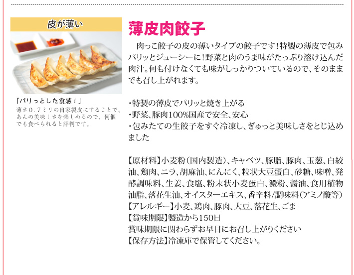 おもてなしギフト