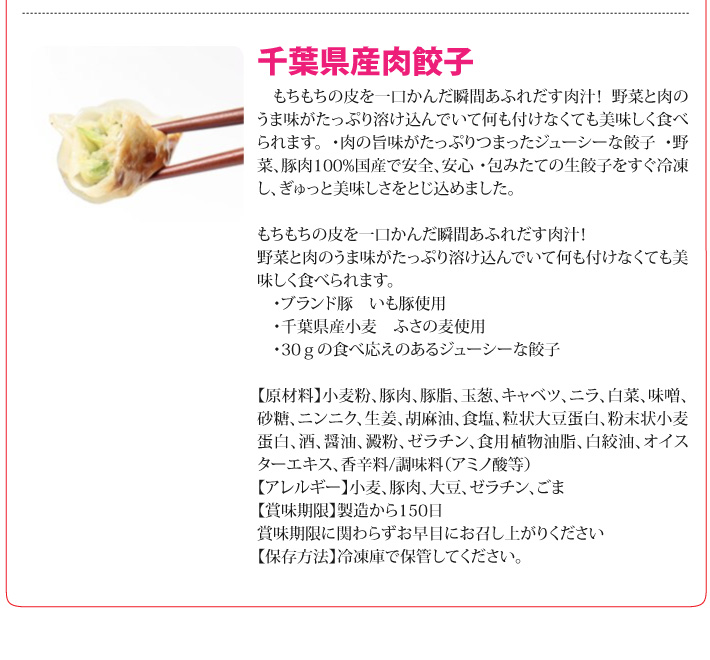 おもてなしギフト