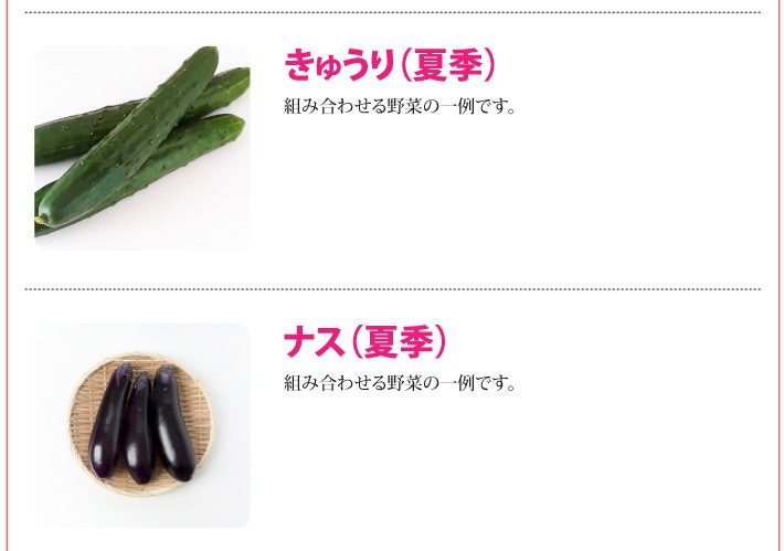 おもてなしギフト