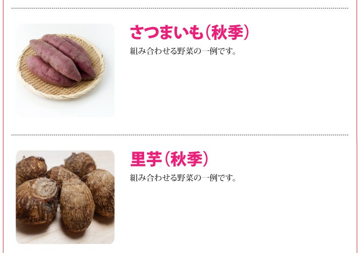 おもてなしギフト