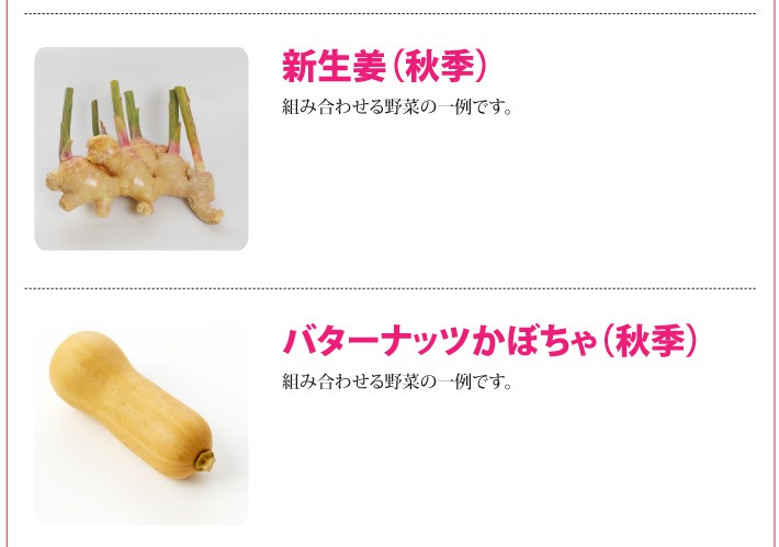 おもてなしギフト