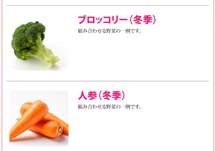 おもてなしギフト
