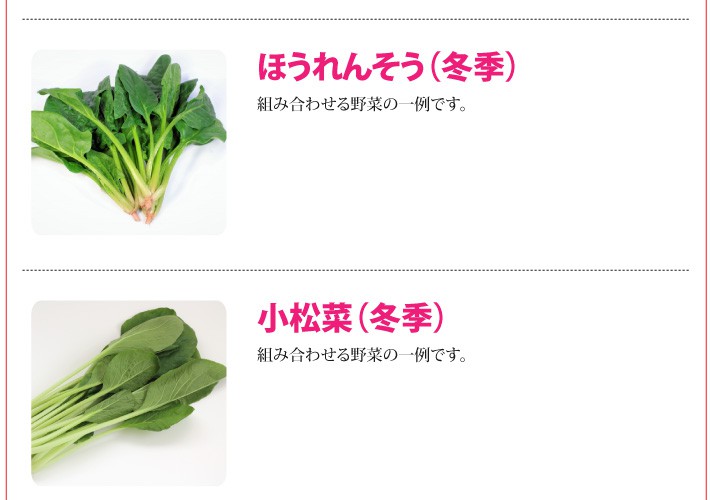 おもてなしギフト