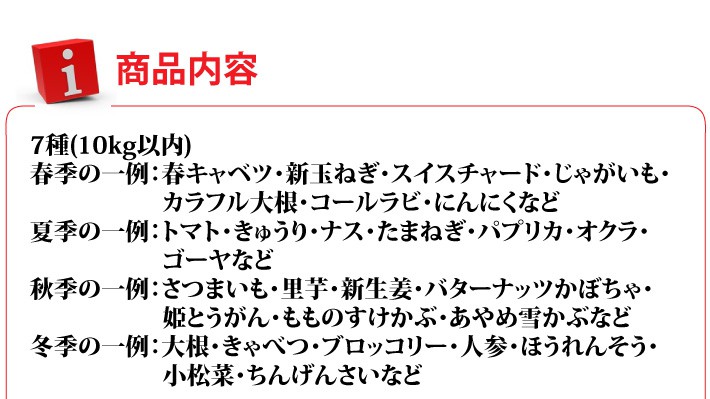 おもてなしギフト