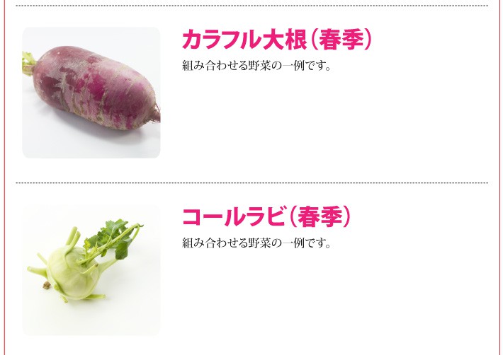 おもてなしギフト