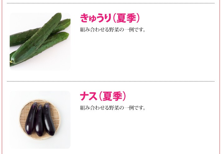 おもてなしギフト