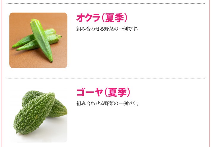 おもてなしギフト