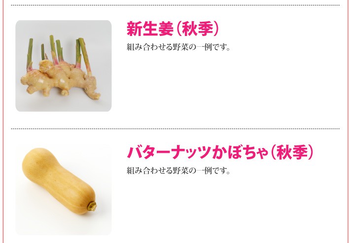 おもてなしギフト