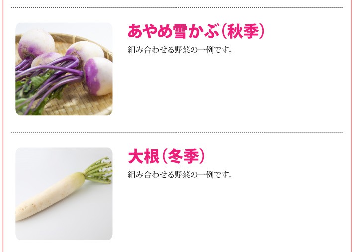 おもてなしギフト