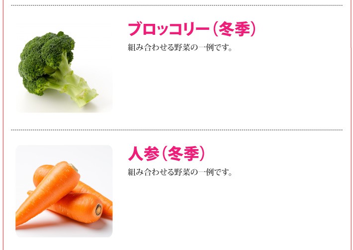 おもてなしギフト