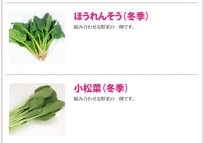 おもてなしギフト