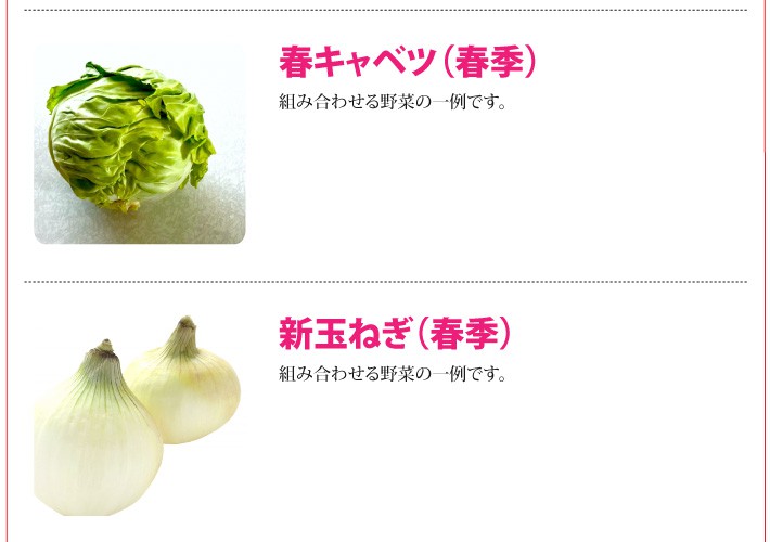 おもてなしギフト