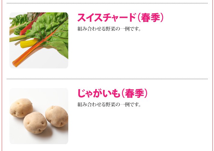 おもてなしギフト