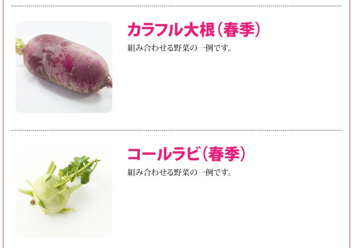 おもてなしギフト