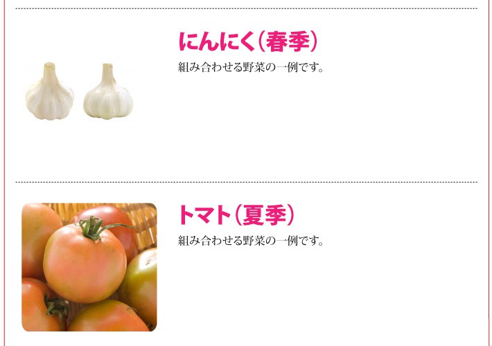 おもてなしギフト