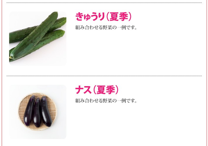 おもてなしギフト