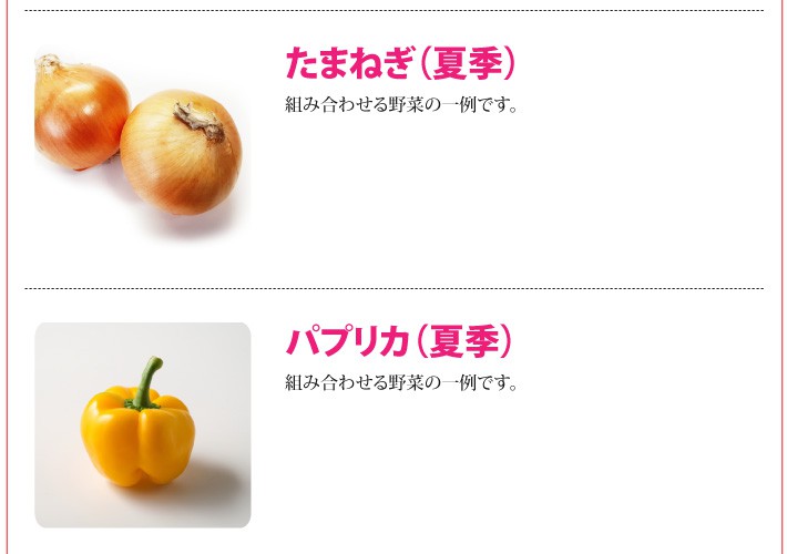 おもてなしギフト