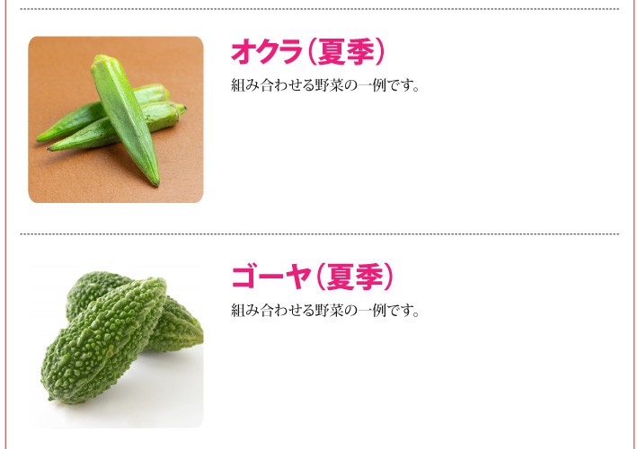 おもてなしギフト