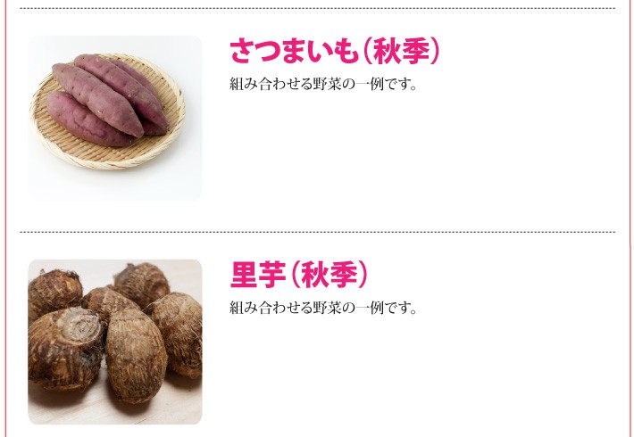 おもてなしギフト