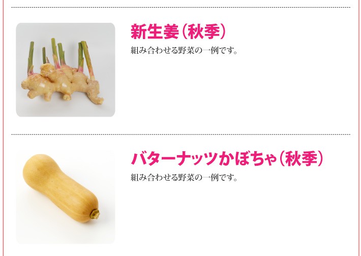 おもてなしギフト