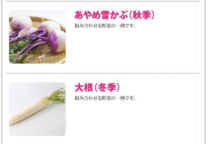おもてなしギフト
