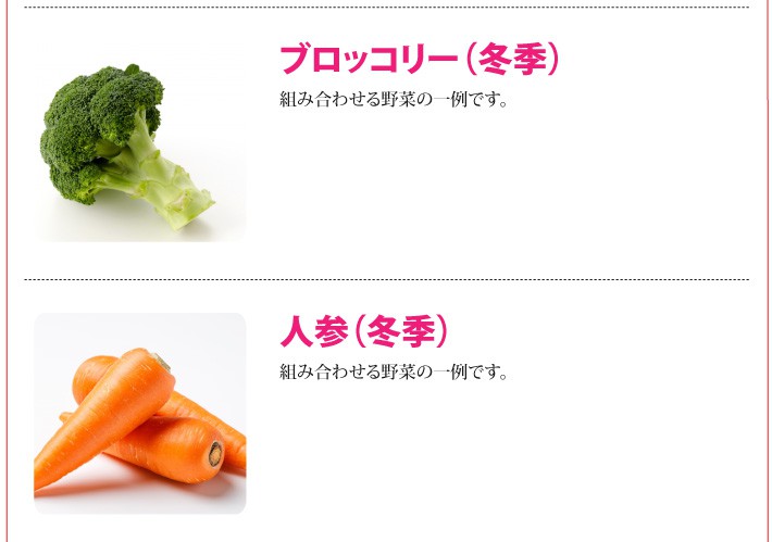 おもてなしギフト
