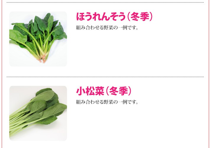 おもてなしギフト