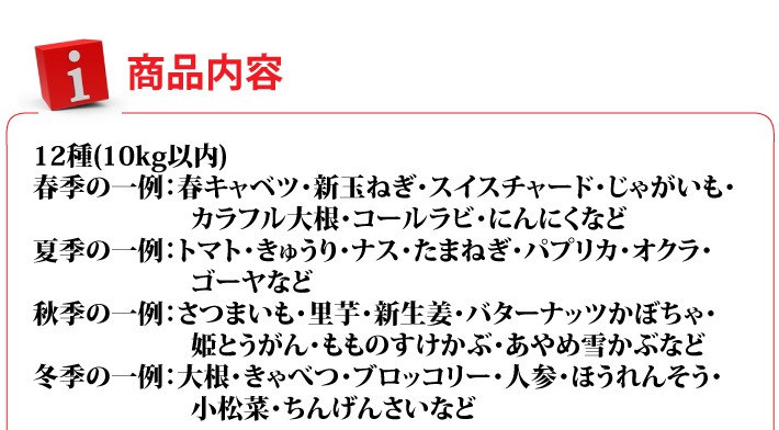 おもてなしギフト