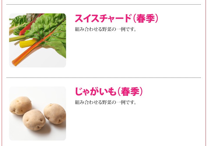 おもてなしギフト